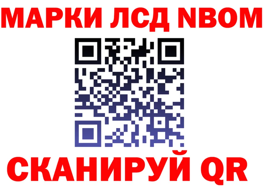 АМФ Premium вход площадка MEGA Благовещенск