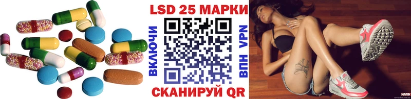 hydra рабочий сайт Благовещенск LSD-25 экстази кислота где можно купить