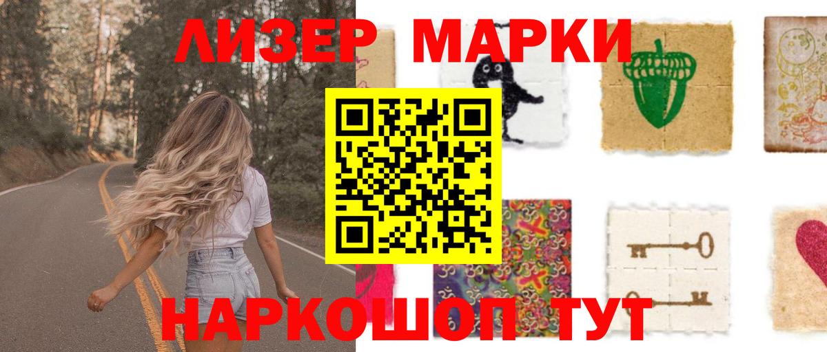 Лсд 25 экстази кислота Благовещенск