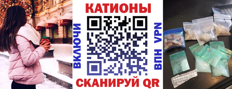 МЯУ-МЯУ VHQ  Благовещенск 