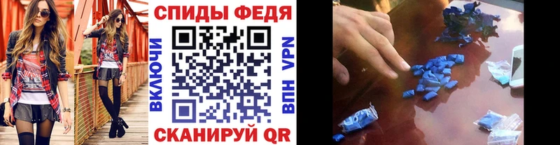 МЕТАМФЕТАМИН Methamphetamine  дарнет шоп  Благовещенск 