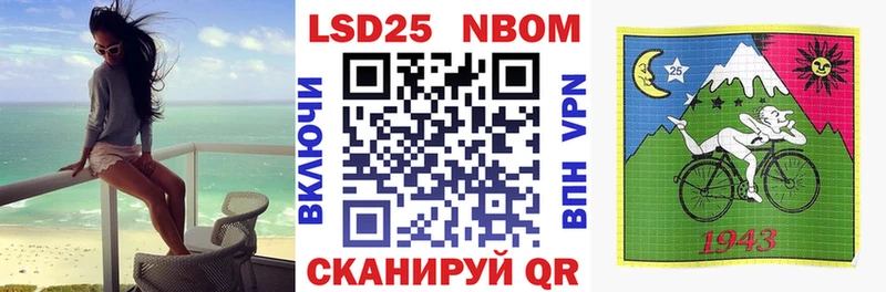 mega вход  купить   Благовещенск  Марки NBOMe 1,8мг 