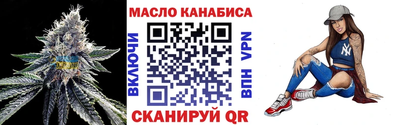 купить наркотик  Благовещенск  Дистиллят ТГК Wax 