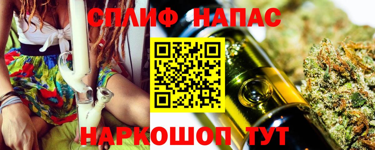 Благовещенск  Шишки марихуана семена  Бошки Шишки OG Kush  Шишки марихуана Ganja  Бошки марихуана SATIVA & INDICA  Вход с VPN 
